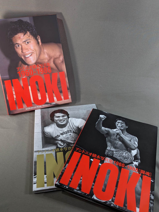 アントニオ猪木写真集 1960‐1988年