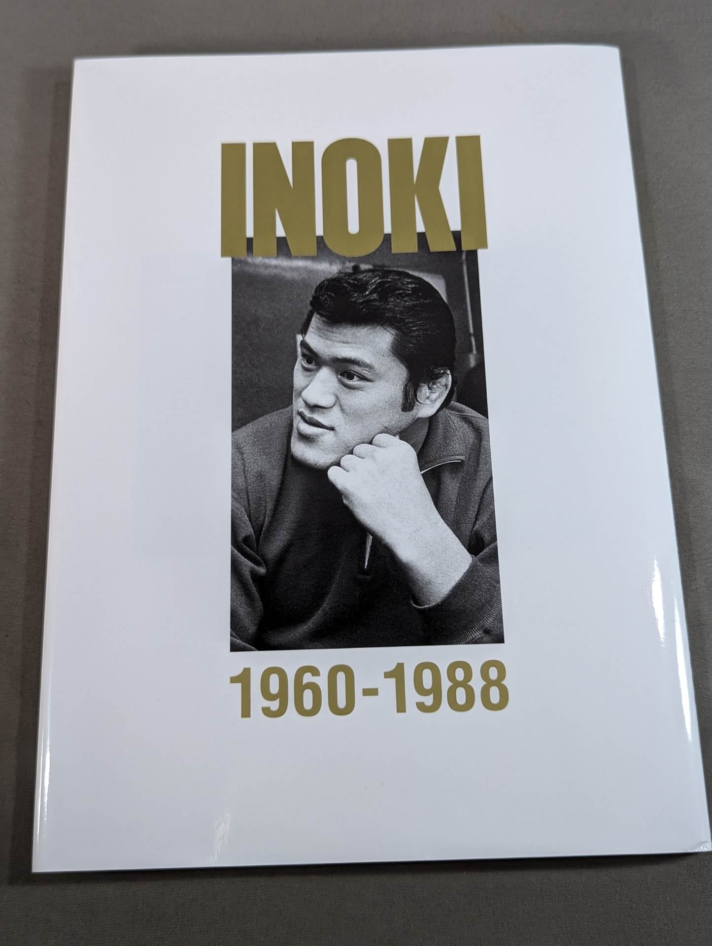 アントニオ猪木写真集 1960‐1988年 – 闘道館