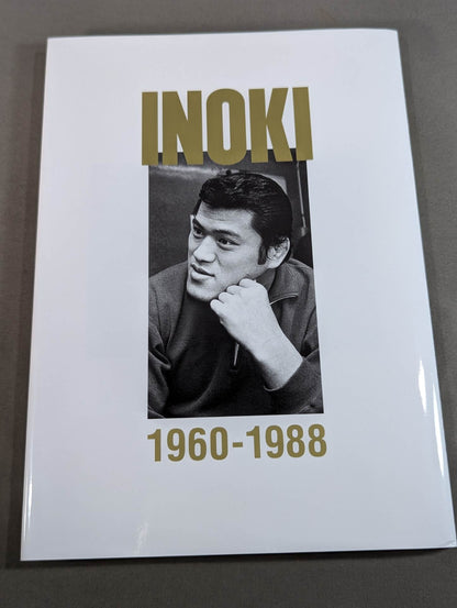 アントニオ猪木写真集 1960‐1988年