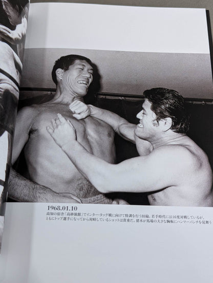 Antonio Inoki photo Collection 1960-1988