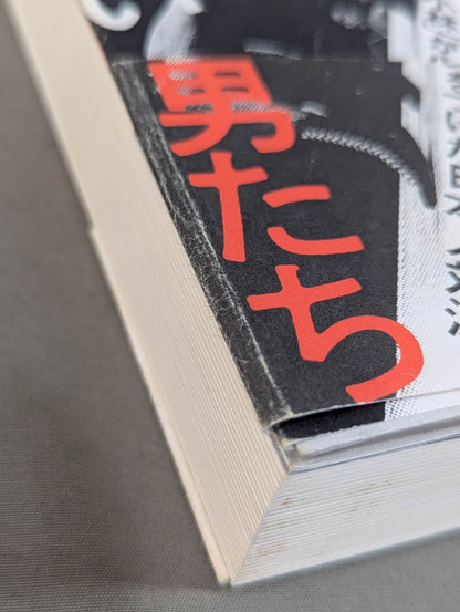 Showa Pro Wrestling  Forbidden Fight "Antonio Inoki  vs. Strong Kobayashi ignited a Japan showdown