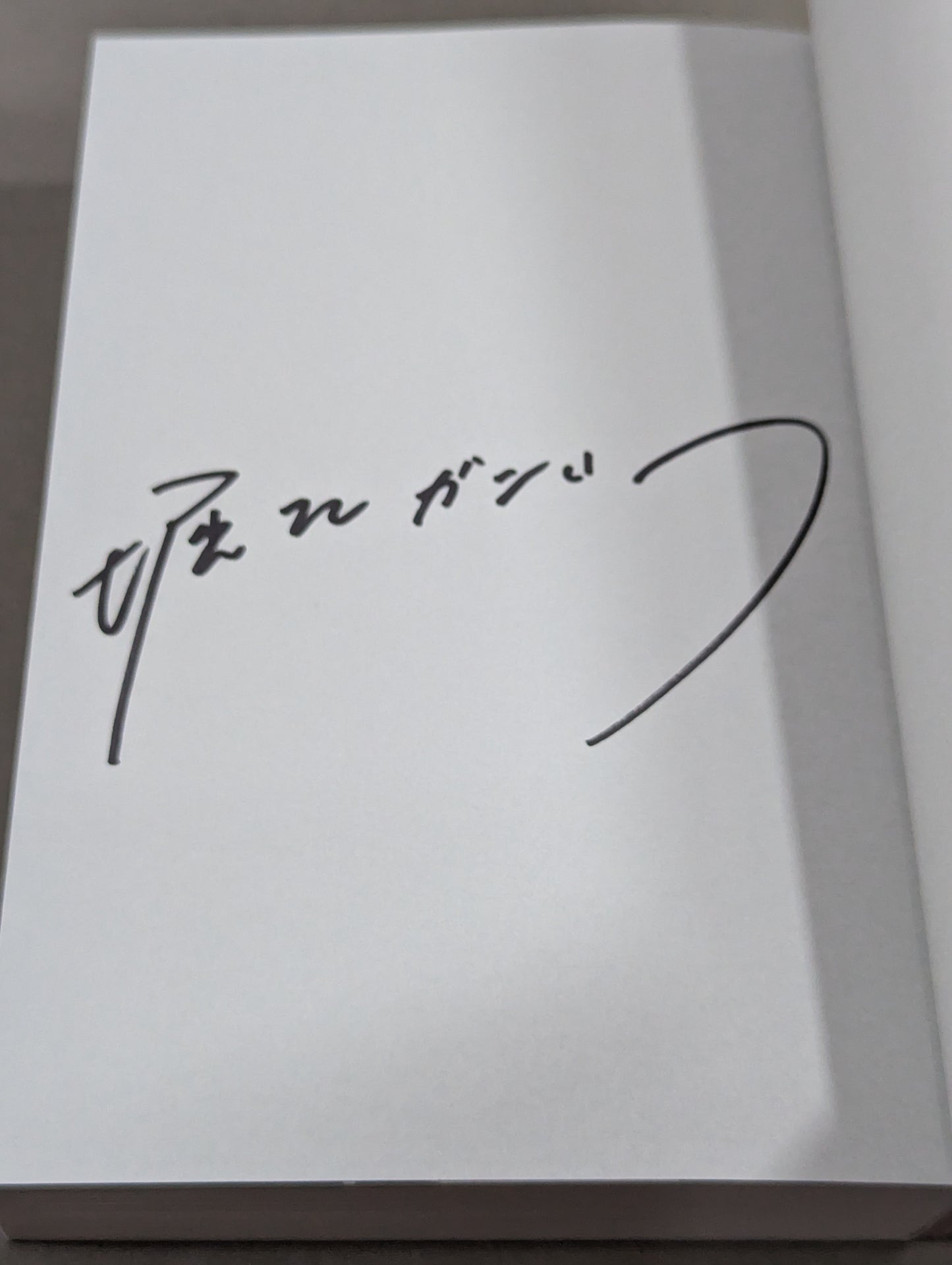[Author hand signed autograph ] Fighting spirit and royal road Showa Pro Wrestling's 16 Years' War