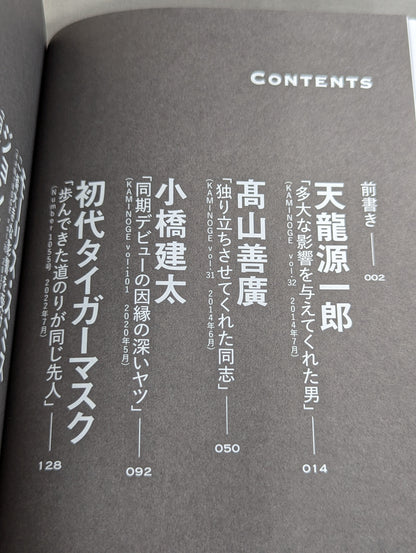 俺のダチ。