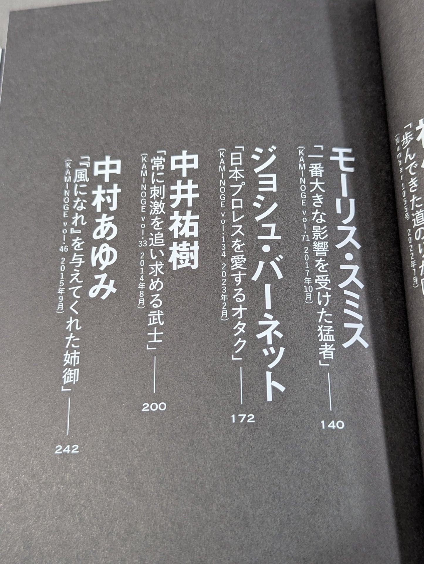俺のダチ。