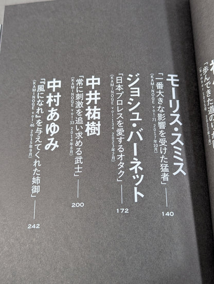 俺のダチ。