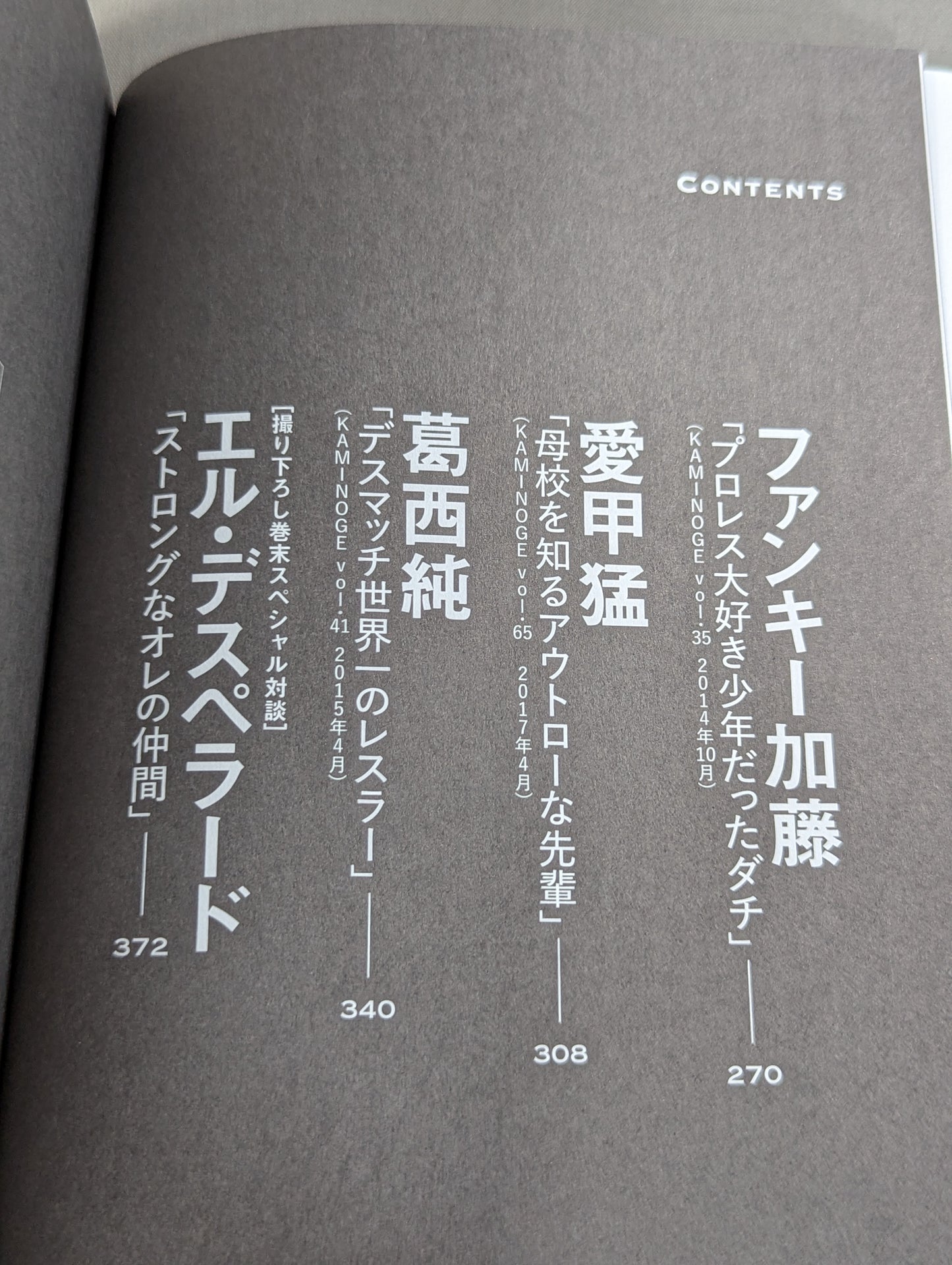 俺のダチ。