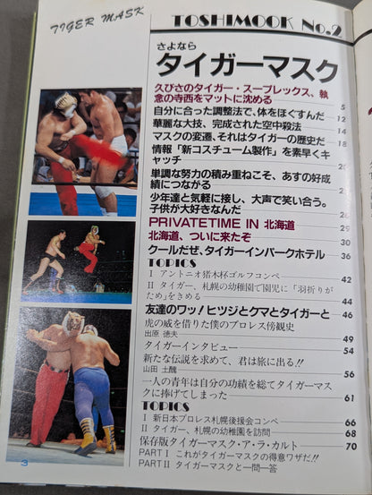 Goodbye Tiger Mask