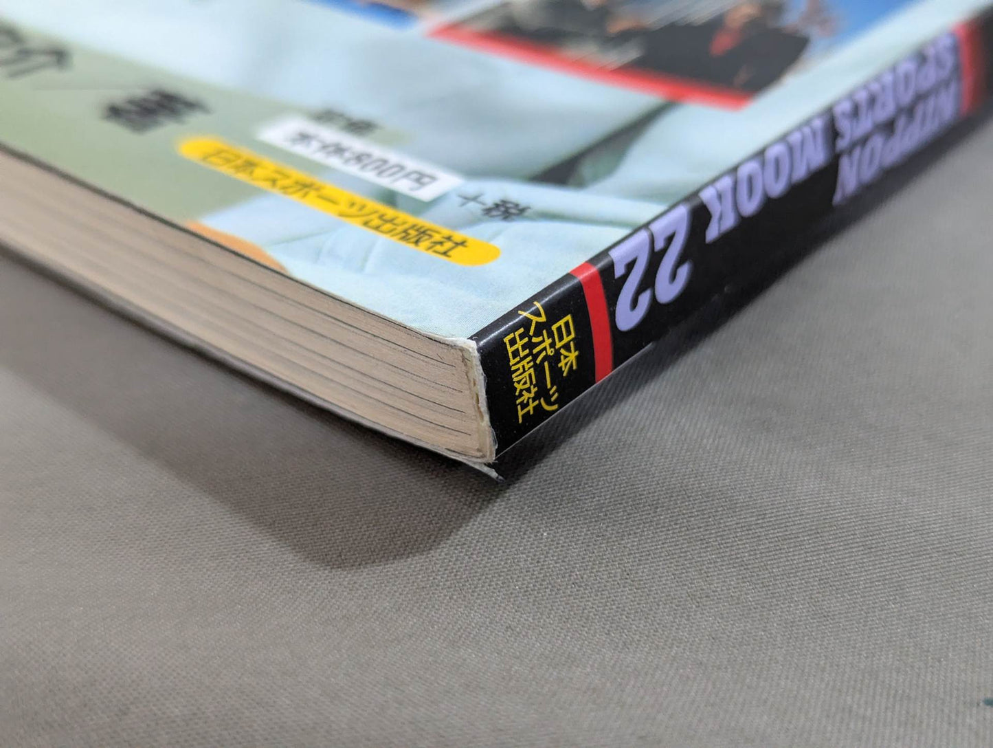 New Japan Pro Wrestling  Incident File