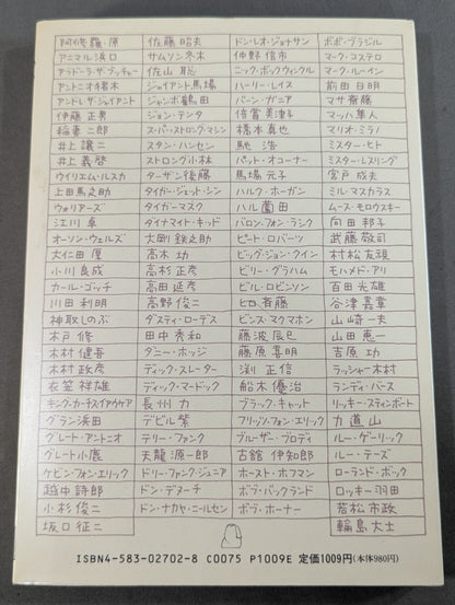 ザッツ・レスラー チャイコフスキーに乾杯!