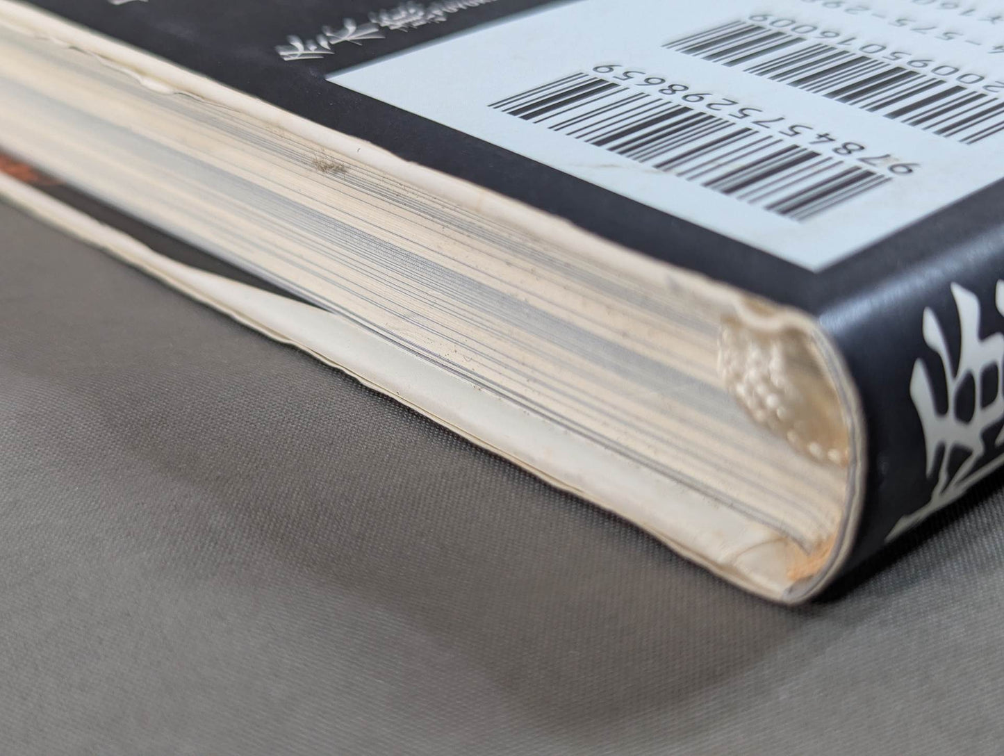 橋本真也の遺言