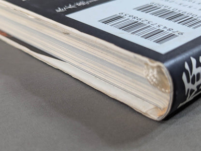 橋本真也の遺言