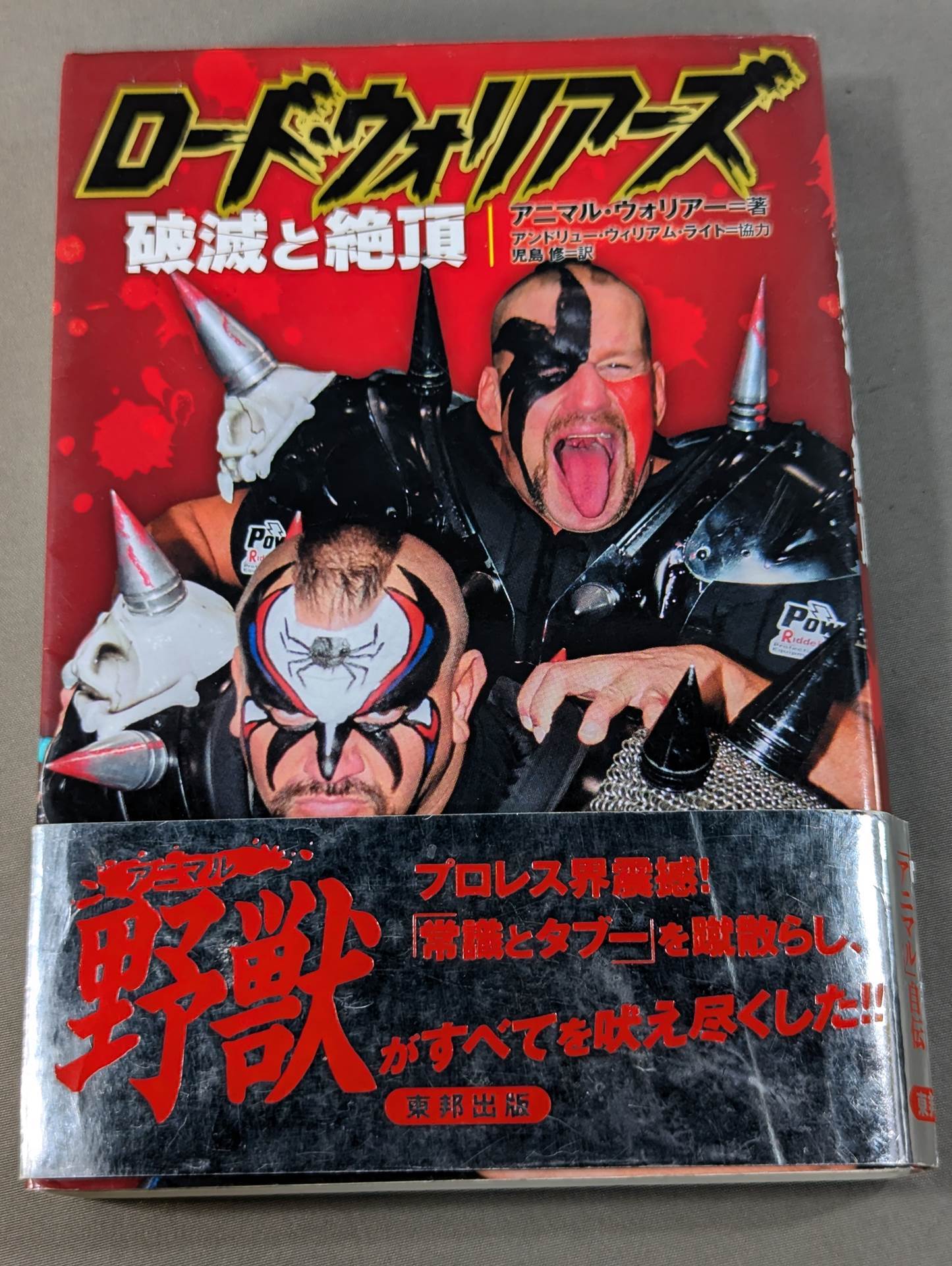 Road Warriors: Ruin and Climax