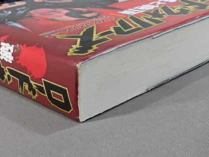 Road Warriors: Ruin and Climax