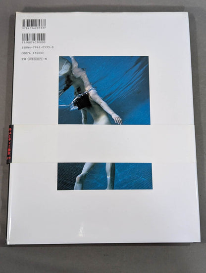 Cute Tale photo collection