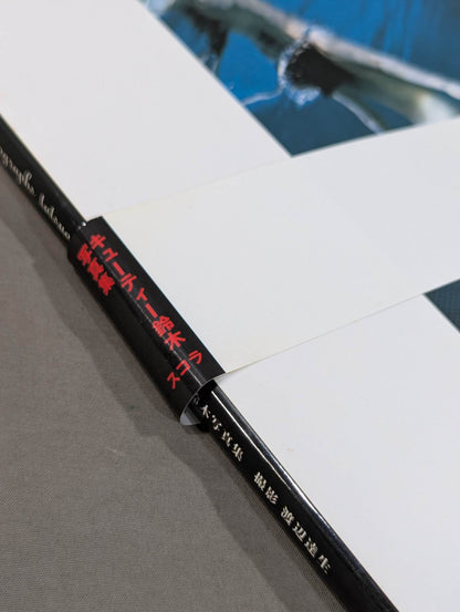 Cute Tale photo collection