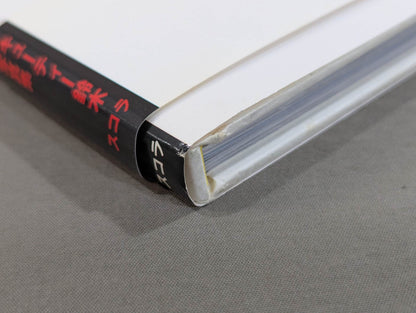 Cute Tale photo collection