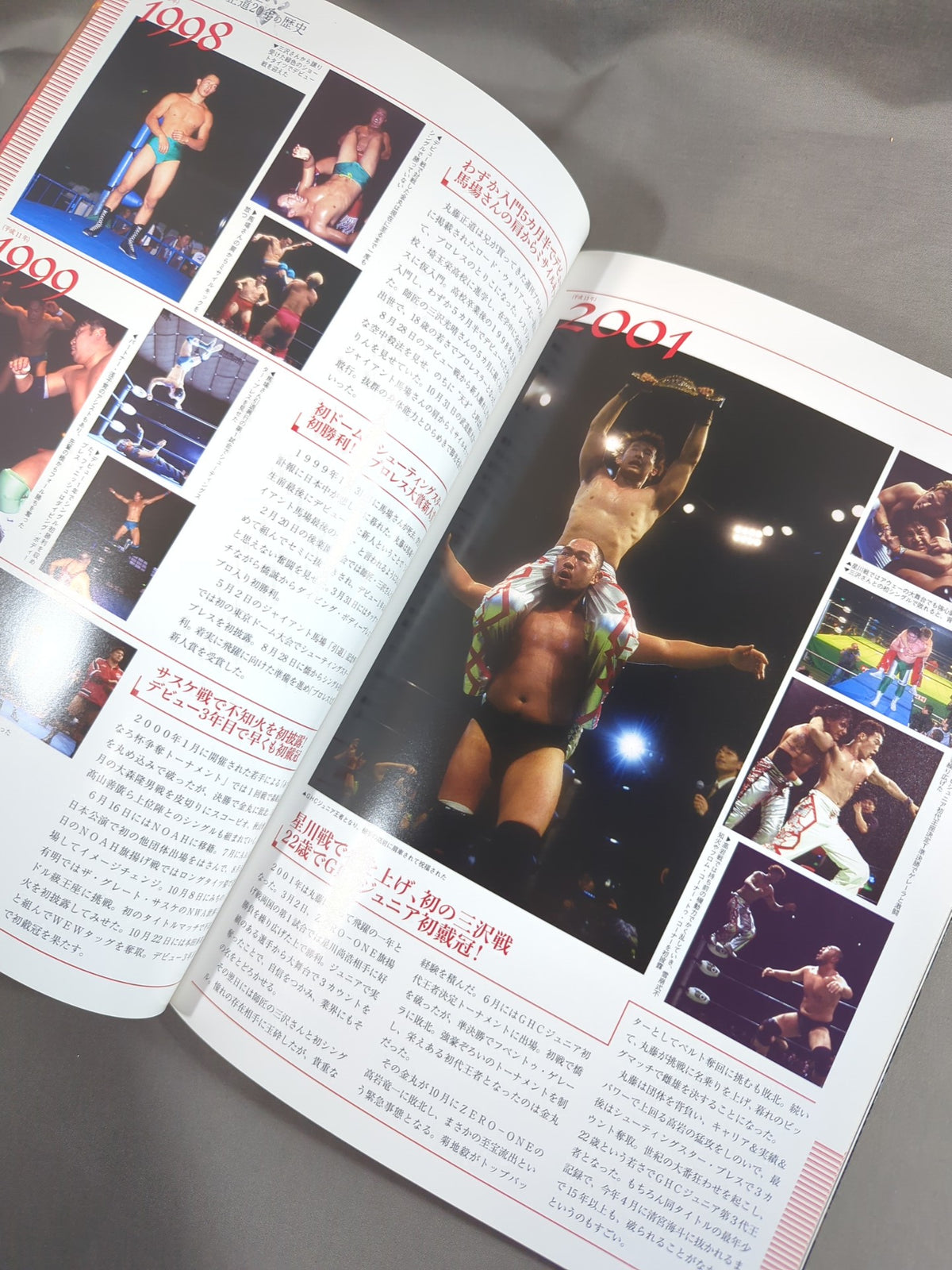 ★丸藤vsKENTA(ヒデオ)★ 丸藤正道 20周年記念興行「飛翔」