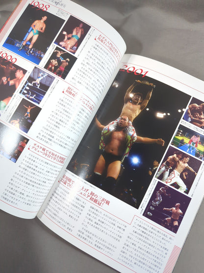 ★丸藤vsKENTA(ヒデオ)★ 丸藤正道 20周年記念興行「飛翔」
