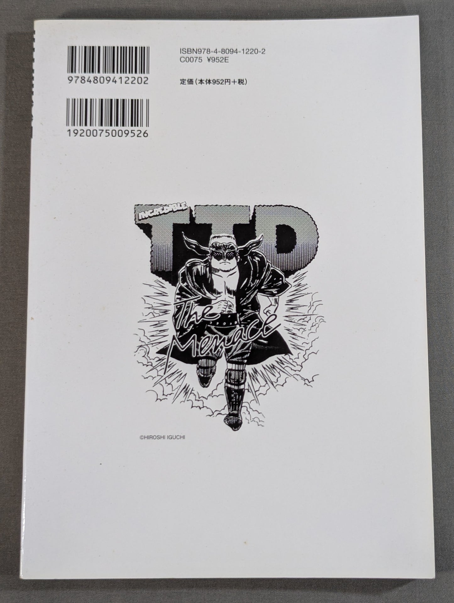 KAMINOGE Vol.28 / [UWF 30th Anniversary] Akira Maeda