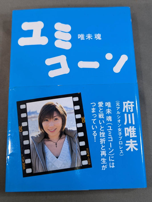 Yumicon Yumi Soul