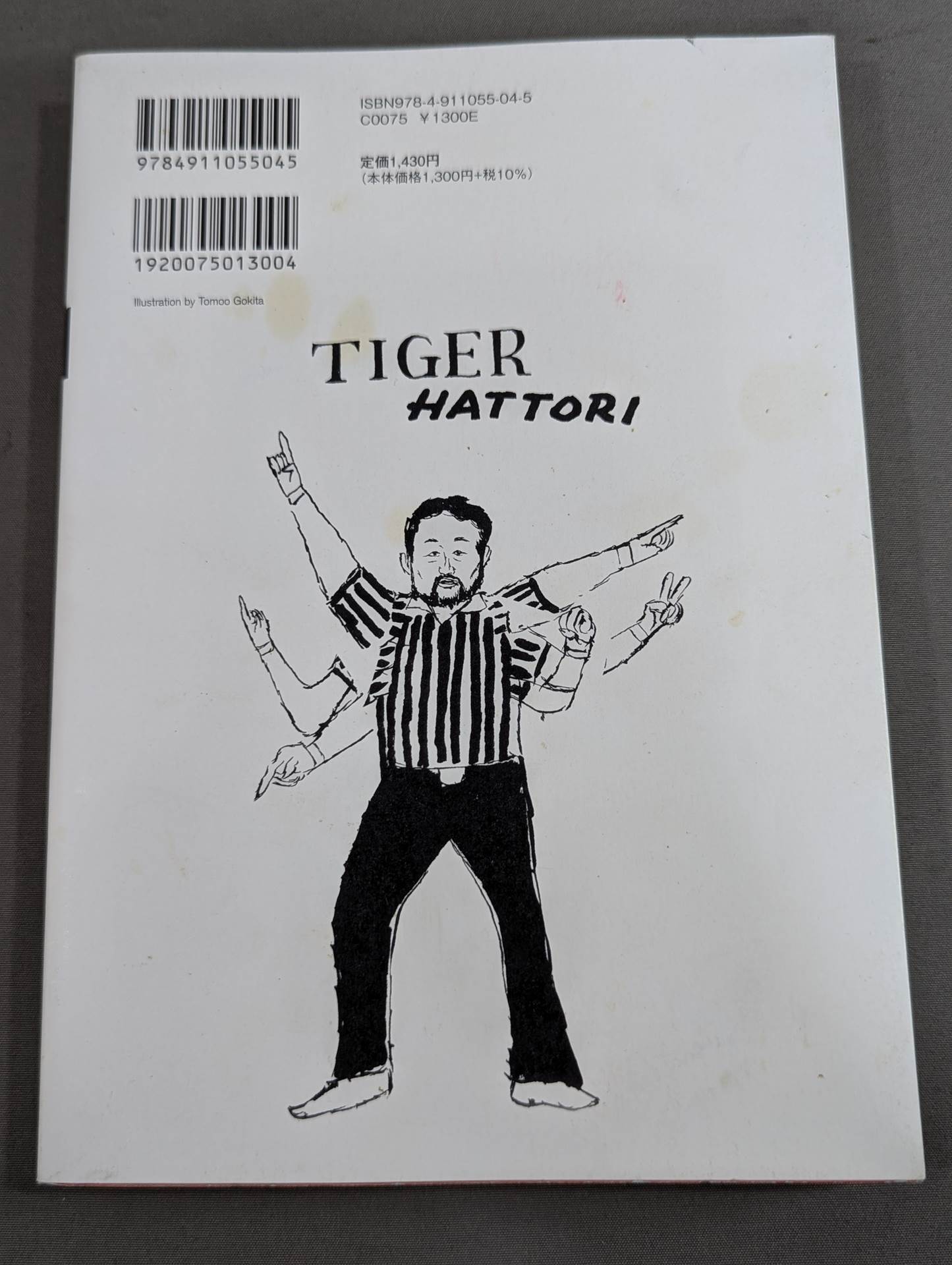 KAMINOGE Vol.140 / Before you know it, Tenzan is the oldest active member of New Japan Pro Wrestling .