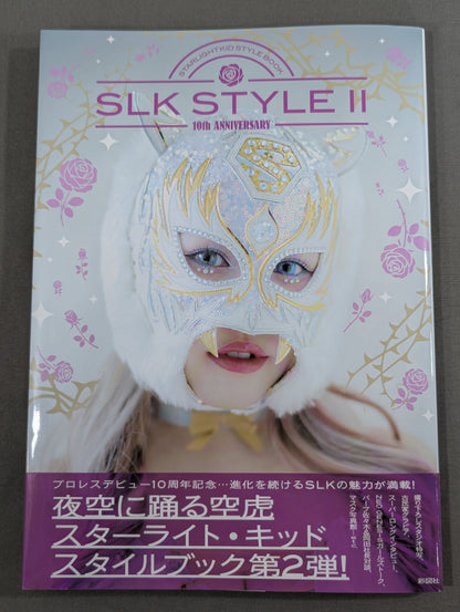 STARLIGHT KID STYLE BOOK  SLK STYLE 2 /10th ANNIVERSARY