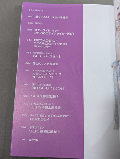 STARLIGHT KID STYLE BOOK  SLK STYLE 2 /10th ANNIVERSARY