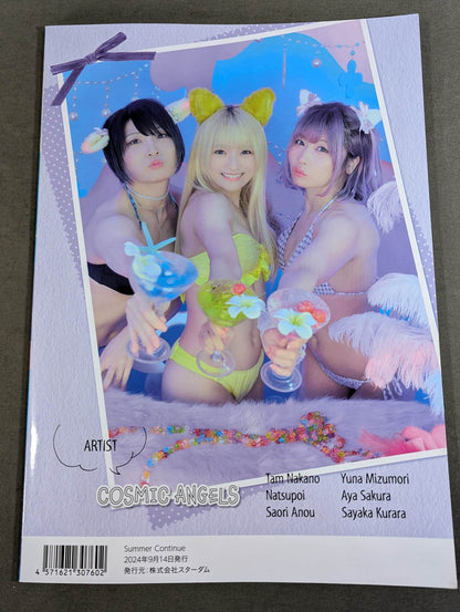 COSMIC ANGELS 写真集 -Summer Continue-