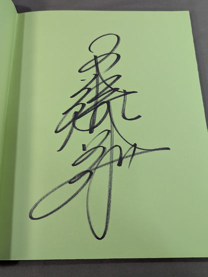 【直筆サイン入り】工藤めぐみ 写真集 Body Message
