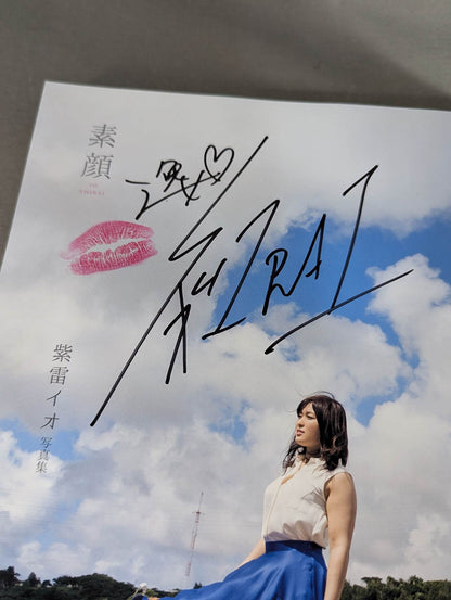 [Hand signed autograph  & kiss mark] Io Shirai (Iyo Sky) First photo collection "Real face"