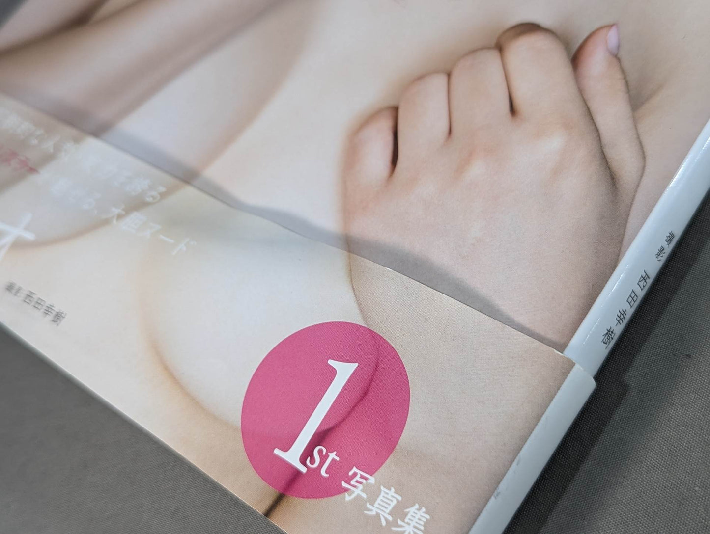 [Hand signed autograph  & kiss mark] Io Shirai (Iyo Sky) First photo collection "Real face"