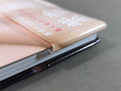 [Hand signed autograph  & kiss mark] Io Shirai (Iyo Sky) First photo collection "Real face"