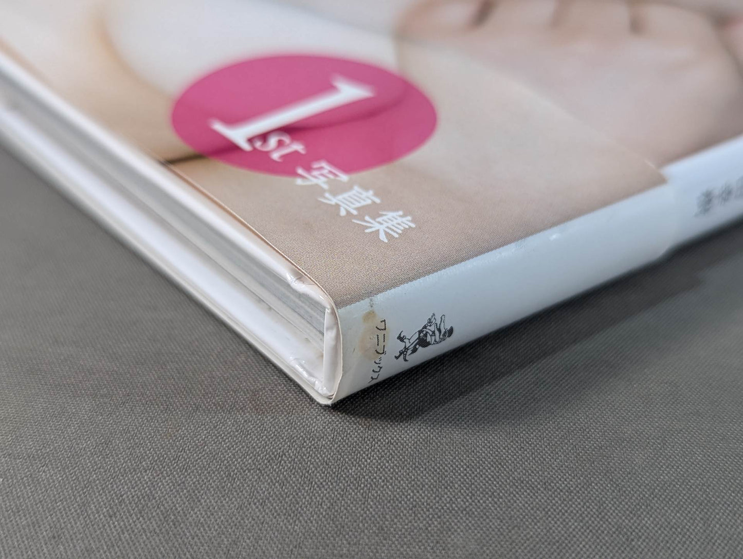 [Hand signed autograph  & kiss mark] Io Shirai (Iyo Sky) First photo collection "Real face"