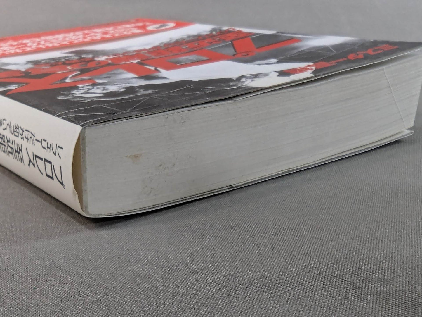 Pro Wrestling The Truth at Close Range: Front and Back Only Referee Knows