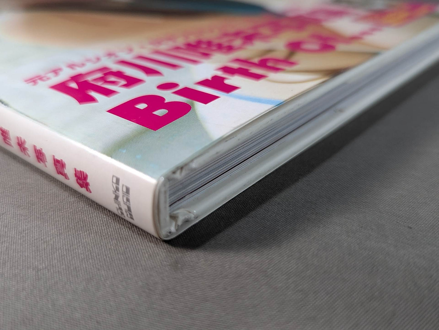 Yumi Fukawa  photo  Episode YUMI FUKAWA Birth of...