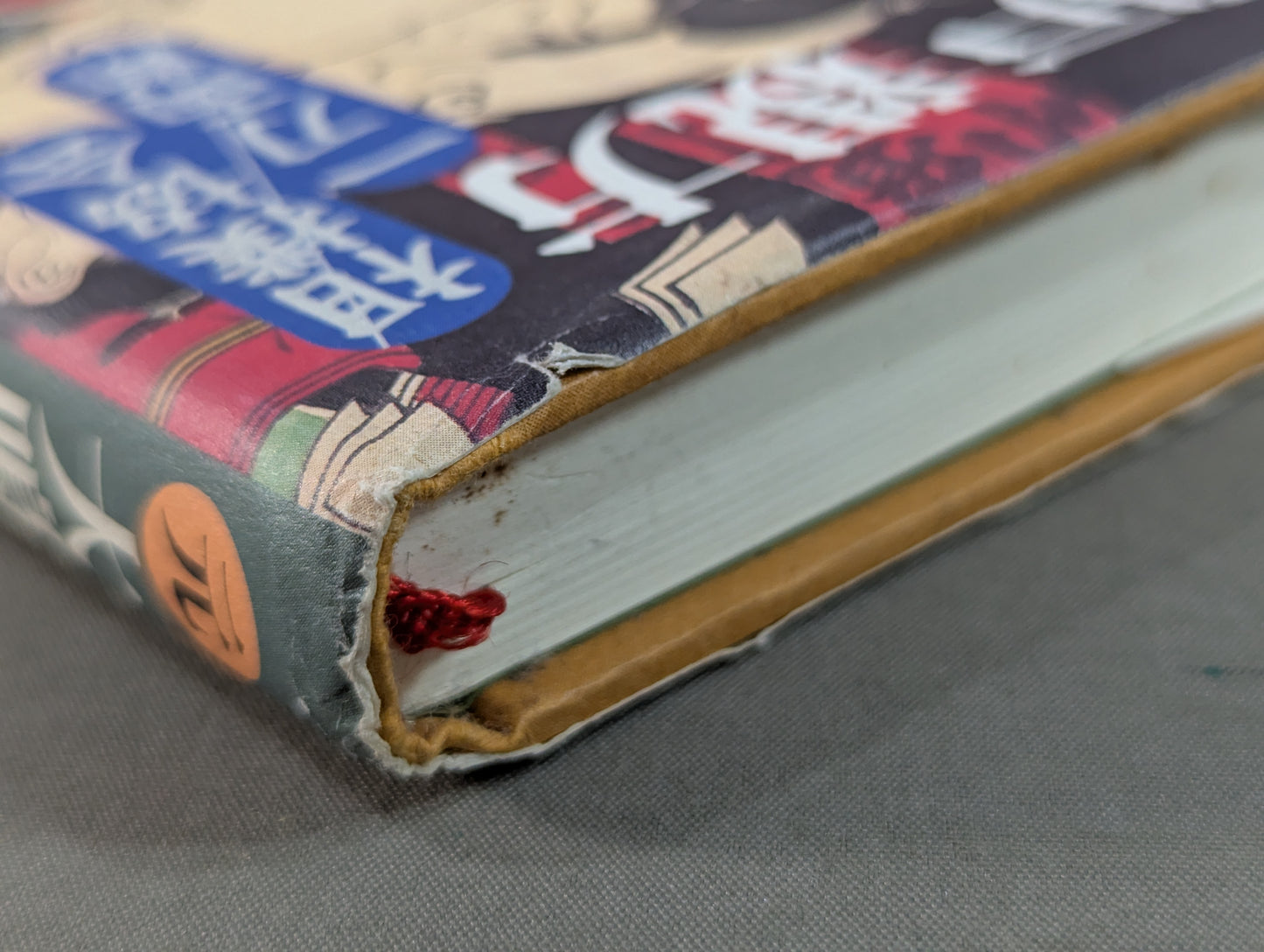 Former Onaruto Oyakata Matchmaker ~Sumo Association One Sword ~