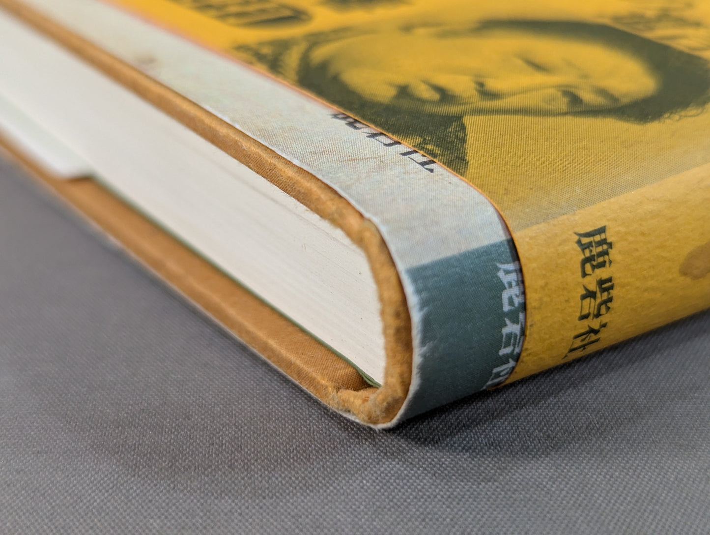 Former Onaruto Oyakata Matchmaker ~Sumo Association One Sword ~