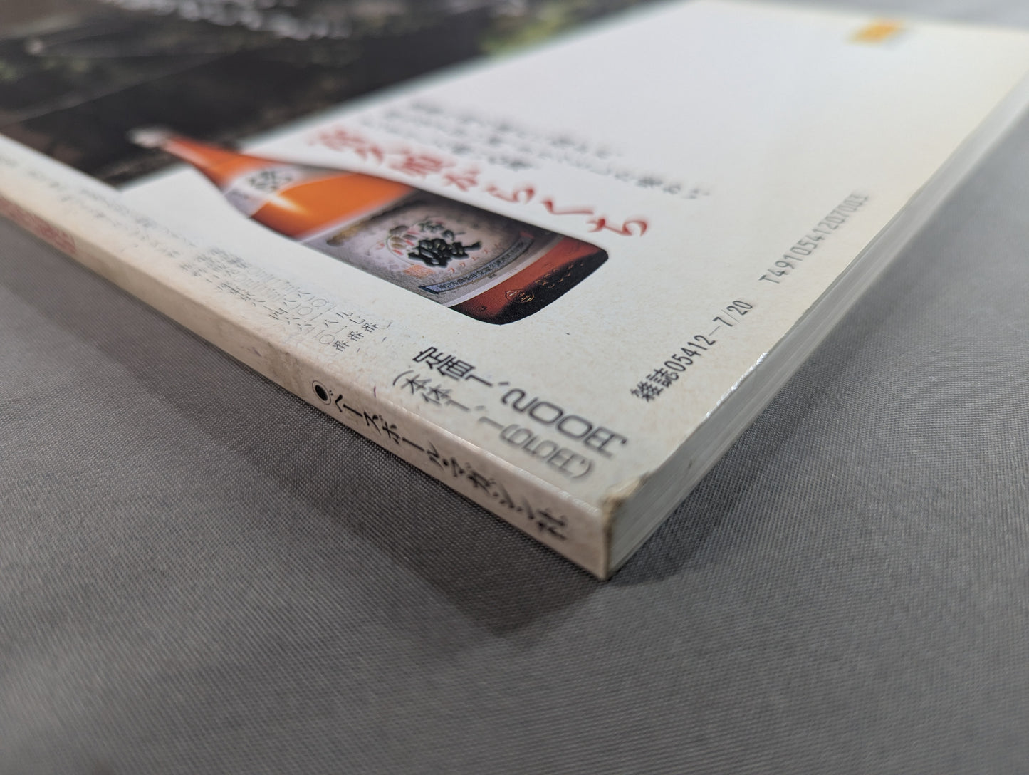 The Turbulent History of Showa Sports (12) [Sumo Vol. 2] Turbulent Footsteps and the Great History of Showa Sumo