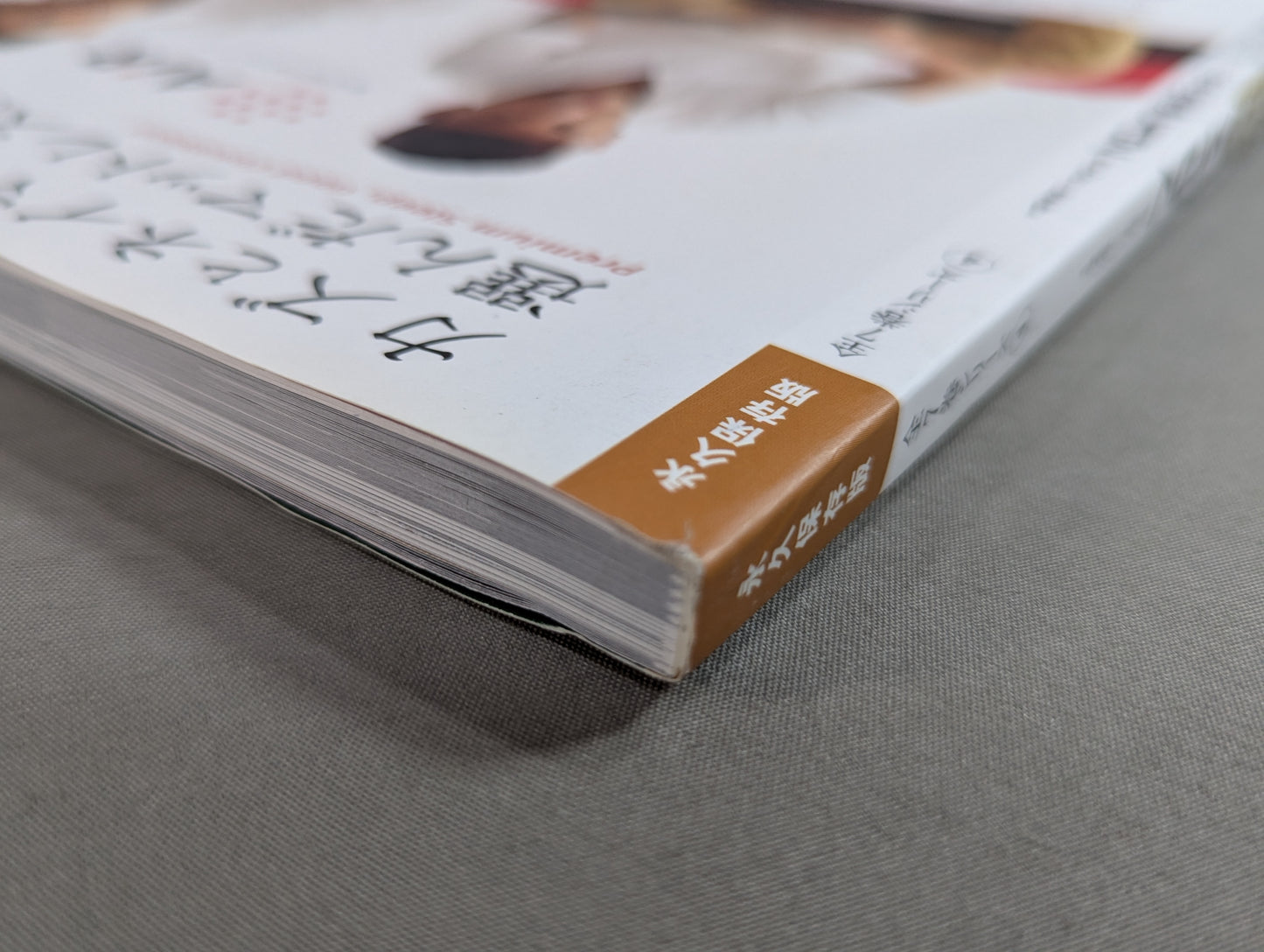 プロレス「戦後70年史」1945-2015