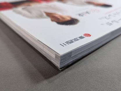 プロレス「戦後70年史」1945-2015