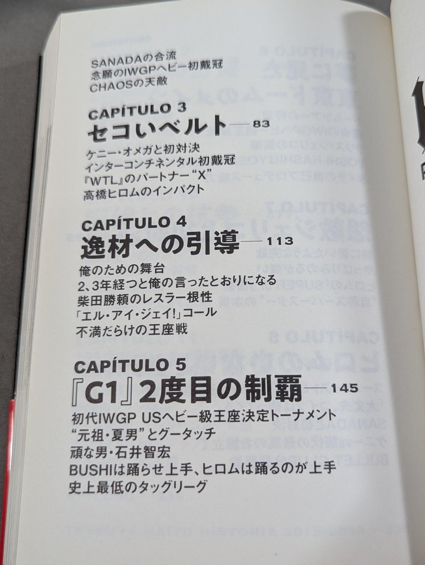 Tranquillo Autobiography of Tetsuya Naito EPISODIO3 (Second Volume)