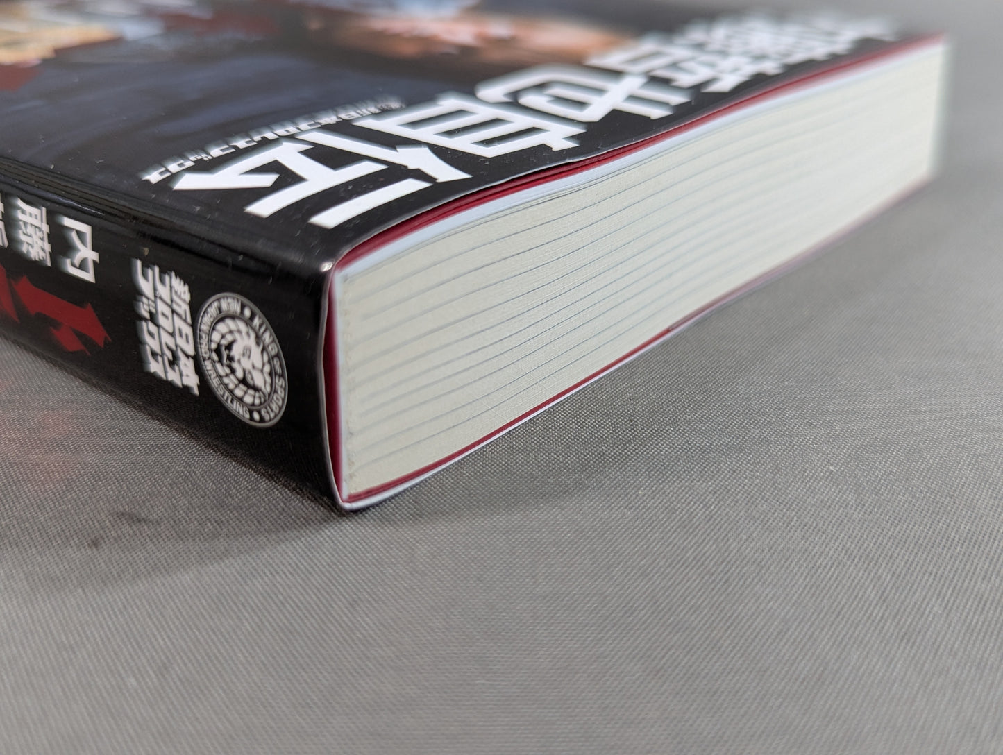 Tranquillo Autobiography of Tetsuya Naito EPISODIO3 (Second Volume)