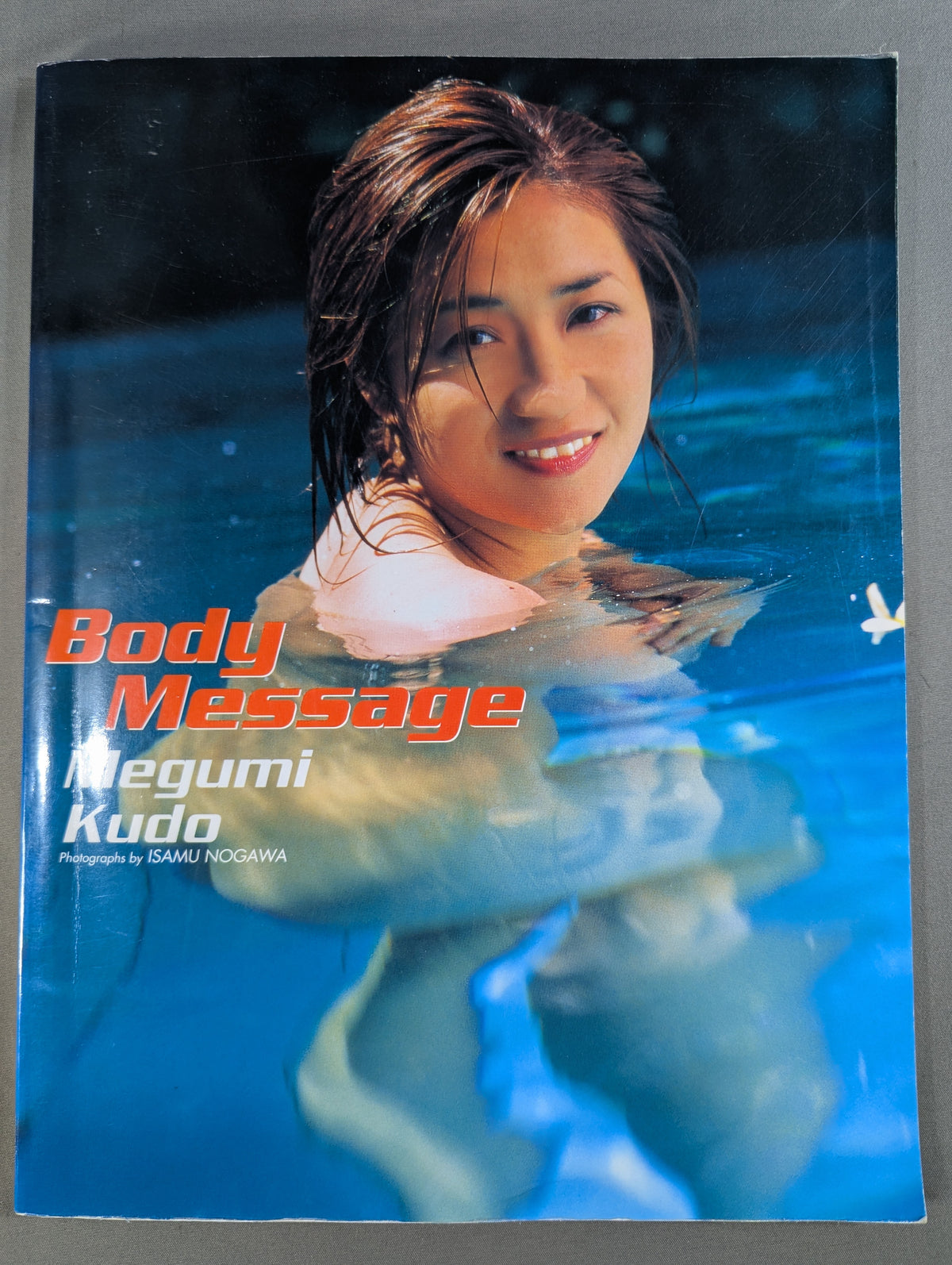 工藤めぐみ 写真集 Body Message