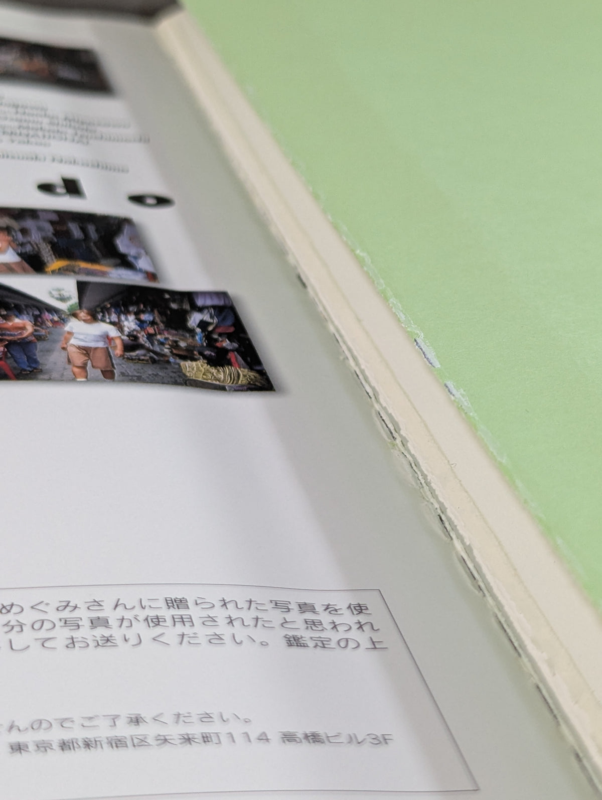 工藤めぐみ 写真集 Body Message