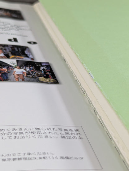 工藤めぐみ 写真集 Body Message
