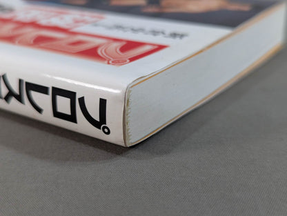 Pro Wrestler's Secret Story 2