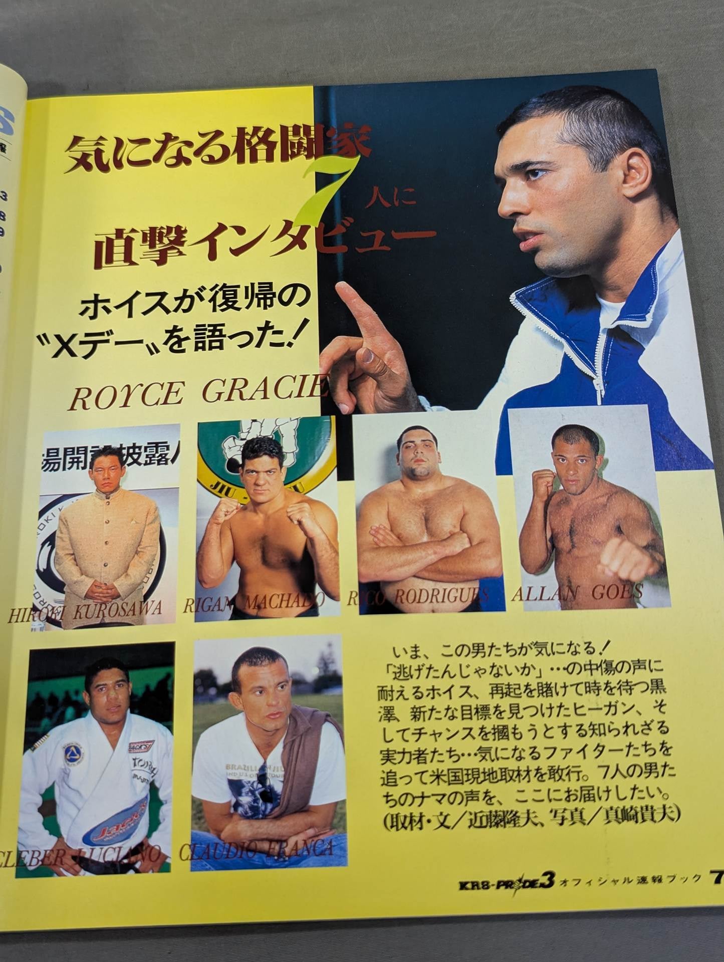 KRS-PRIDE.3 オフィシャル速報ブック – 闘道館