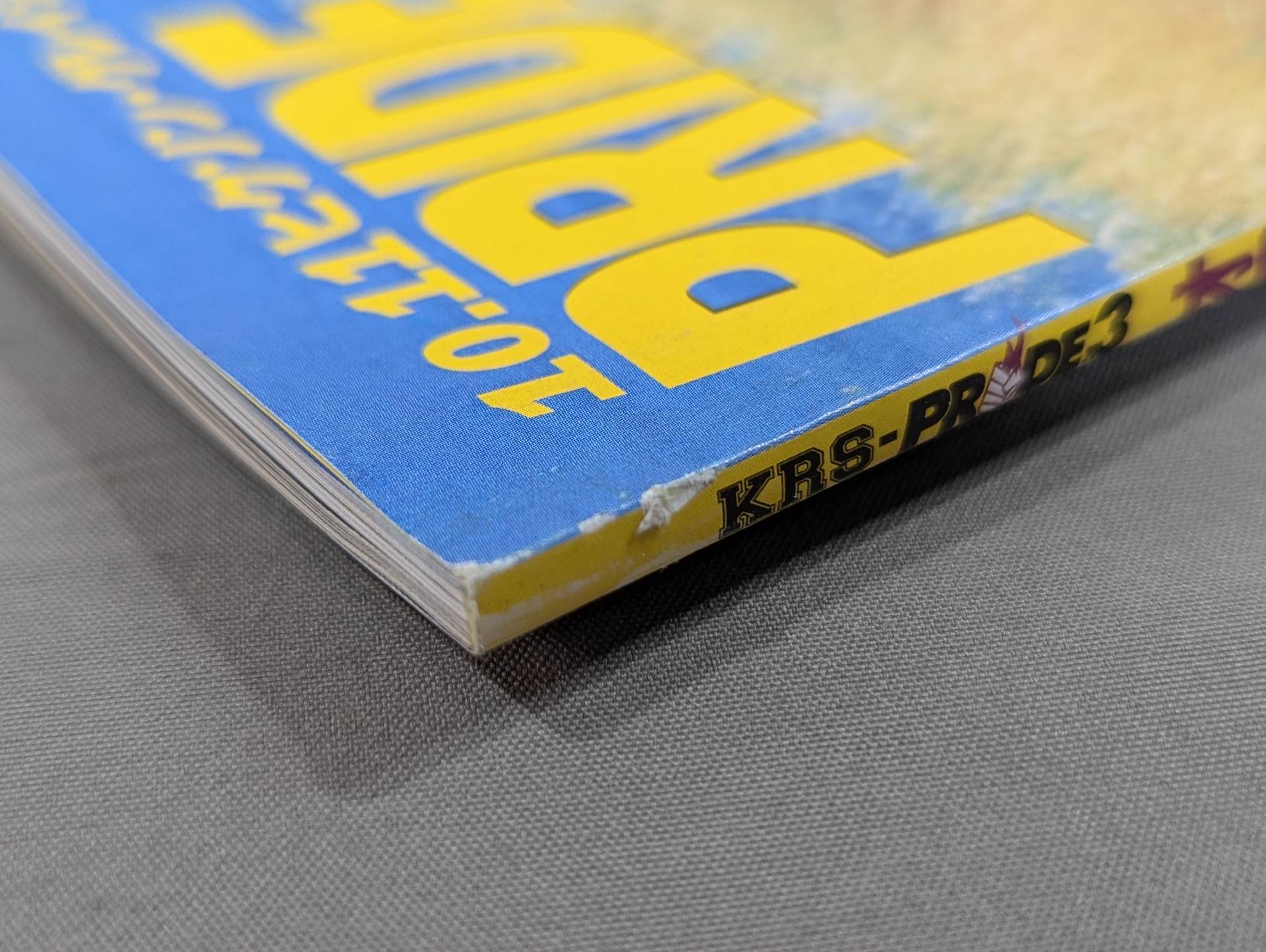 KRS-PRIDE.3 オフィシャル速報ブック – 闘道館