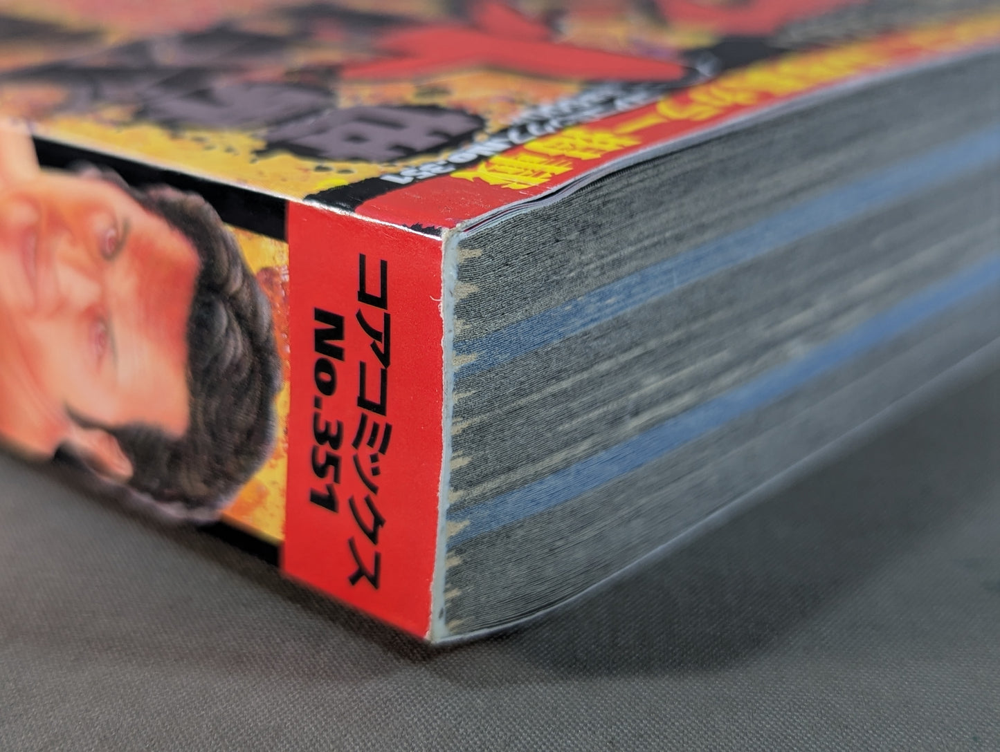 まんが あなたの知らない狂乱マット世界DX