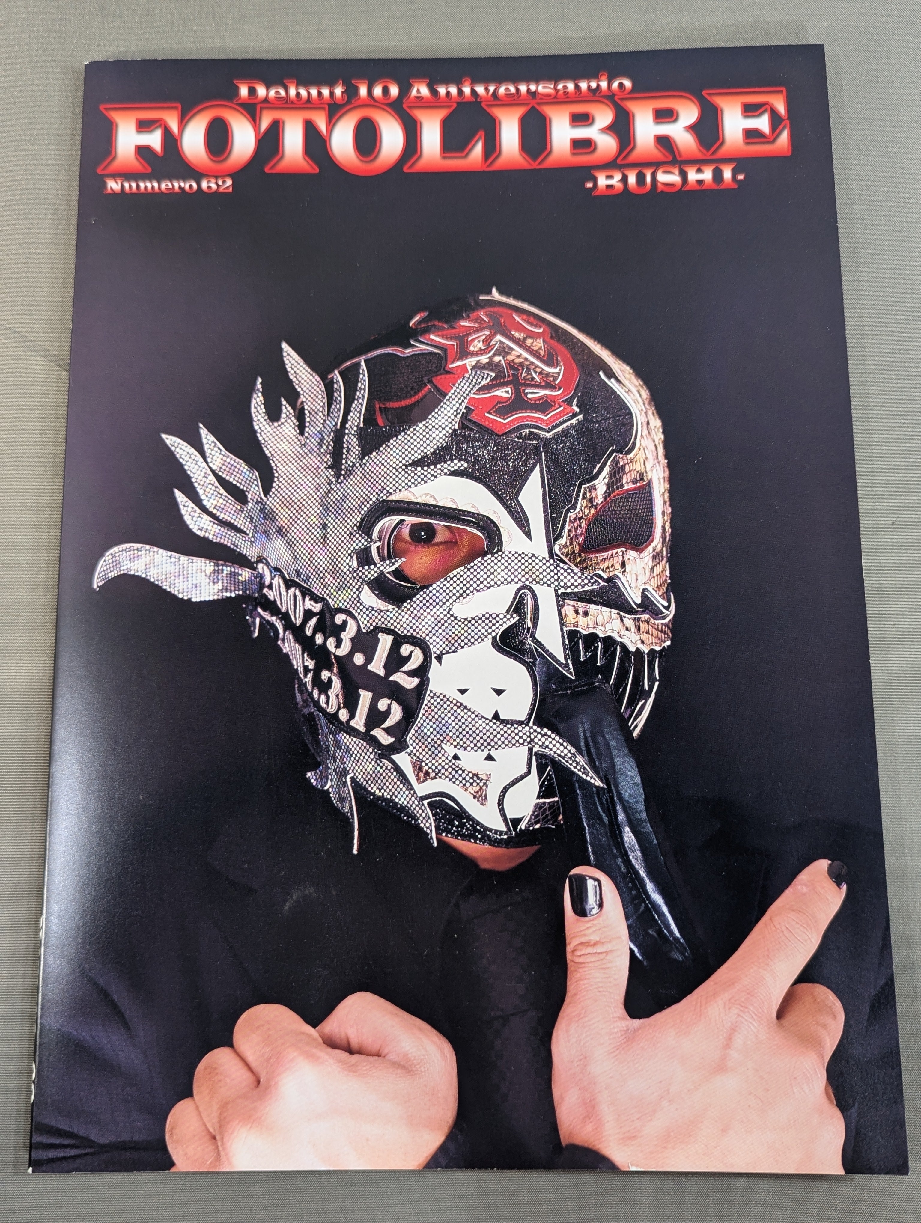 カーディガンズ直筆サイン入り　マスコミ配布用プレスキットCD BUSHI 直筆サイン入り】FOTOLIBRE de Mascara Numero.62 – 闘道館